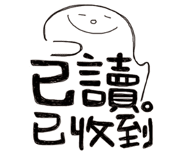 Simple Reply vol.11 (Read Status / CN) sticker #6311011
