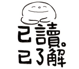 Simple Reply vol.11 (Read Status / CN) sticker #6311013