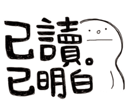 Simple Reply vol.11 (Read Status / CN) sticker #6311015