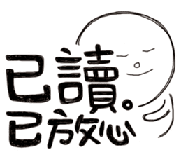 Simple Reply vol.11 (Read Status / CN) sticker #6311016