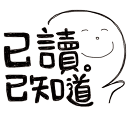 Simple Reply vol.11 (Read Status / CN) sticker #6311017