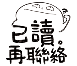 Simple Reply vol.11 (Read Status / CN) sticker #6311023