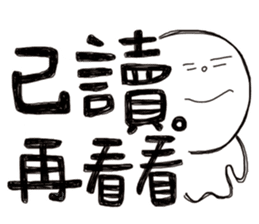 Simple Reply vol.11 (Read Status / CN) sticker #6311024