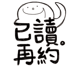 Simple Reply vol.11 (Read Status / CN) sticker #6311025