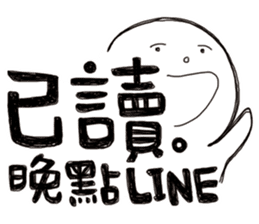 Simple Reply vol.11 (Read Status / CN) sticker #6311026