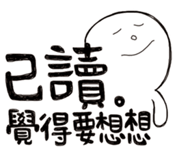 Simple Reply vol.11 (Read Status / CN) sticker #6311027