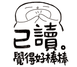 Simple Reply vol.11 (Read Status / CN) sticker #6311029