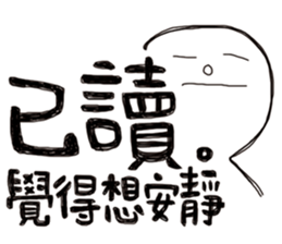 Simple Reply vol.11 (Read Status / CN) sticker #6311030