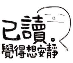 Simple Reply vol.11 (Read Status / CN) sticker #6311030