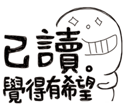 Simple Reply vol.11 (Read Status / CN) sticker #6311031