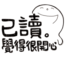 Simple Reply vol.11 (Read Status / CN) sticker #6311032