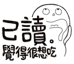 Simple Reply vol.11 (Read Status / CN) sticker #6311033