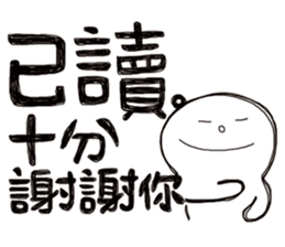 Simple Reply vol.11 (Read Status / CN) sticker #6311036