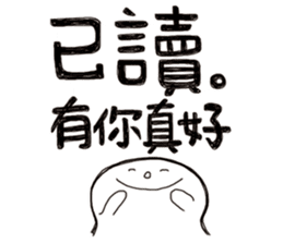 Simple Reply vol.11 (Read Status / CN) sticker #6311037
