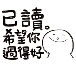 Simple Reply vol.11 (Read Status / CN) sticker #6311039