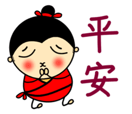 Tang Bohu II sticker #6311536