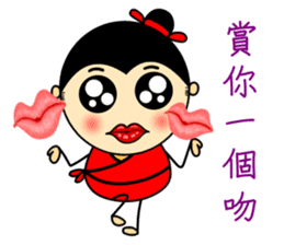 Tang Bohu II sticker #6311540