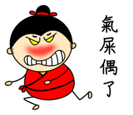 Tang Bohu II sticker #6311544