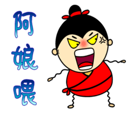 Tang Bohu II sticker #6311554