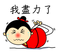 Tang Bohu II sticker #6311558