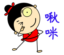 Tang Bohu II sticker #6311572