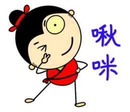 Tang Bohu II sticker #6311572