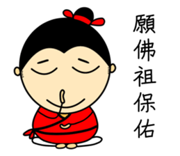 Tang Bohu II sticker #6311586