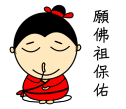 Tang Bohu II sticker #6311586