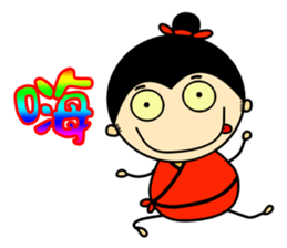 Tang Bohu II sticker #6311590