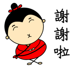 Tang Bohu II sticker #6311592