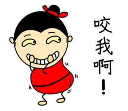 Tang Bohu II sticker #6311594