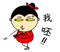Tang Bohu II sticker #6311596