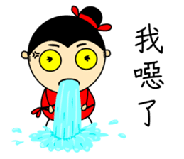 Tang Bohu II sticker #6311598