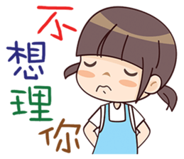 Qute Girl sticker #6311620