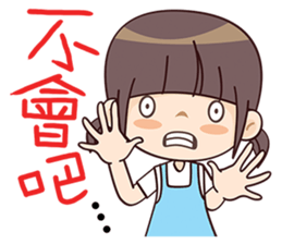 Qute Girl sticker #6311622