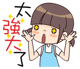 Qute Girl sticker #6311632