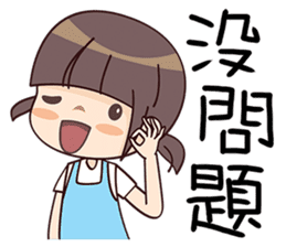 Qute Girl sticker #6311637