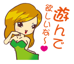 Cabaret Aim heaven! Jyouou !! sticker #6311682