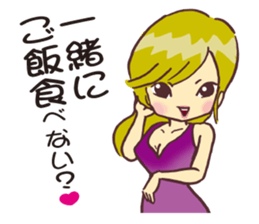 Cabaret Aim heaven! Jyouou !! sticker #6311683