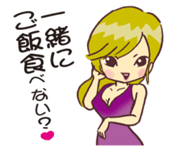 Cabaret Aim heaven! Jyouou !! sticker #6311683