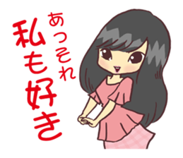 Cabaret Aim heaven! Jyouou !! sticker #6311689