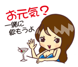 Cabaret Aim heaven! Jyouou !! sticker #6311692