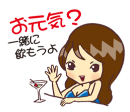 Cabaret Aim heaven! Jyouou !! sticker #6311692