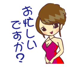 Cabaret Aim heaven! Jyouou !! sticker #6311693