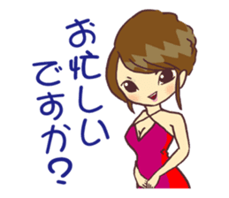 Cabaret Aim heaven! Jyouou !! sticker #6311693