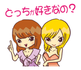Cabaret Aim heaven! Jyouou !! sticker #6311694