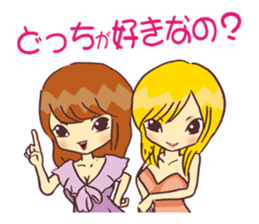 Cabaret Aim heaven! Jyouou !! sticker #6311694