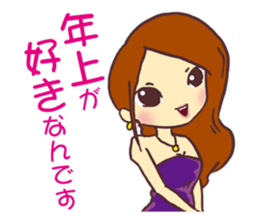 Cabaret Aim heaven! Jyouou !! sticker #6311696