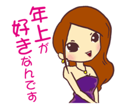 Cabaret Aim heaven! Jyouou !! sticker #6311696
