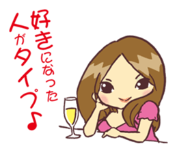Cabaret Aim heaven! Jyouou !! sticker #6311697